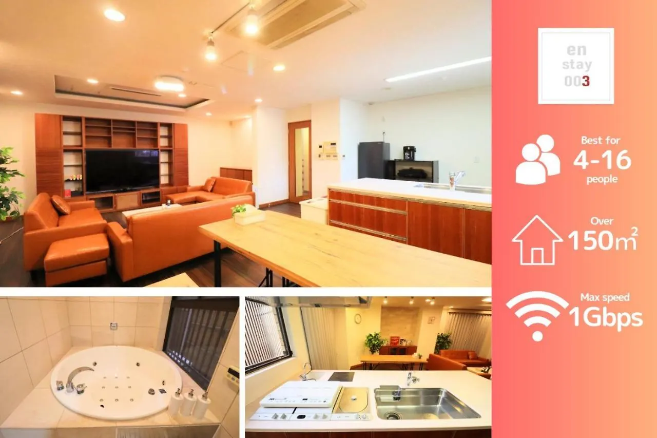 Best Building 1 Room 101 - Vacation Stay 15520 Осака Япония