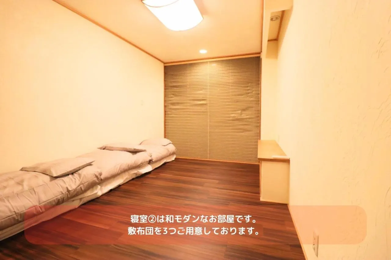 Апартаменты Best Building 1 Room 101 - Vacation Stay 15520 Осака