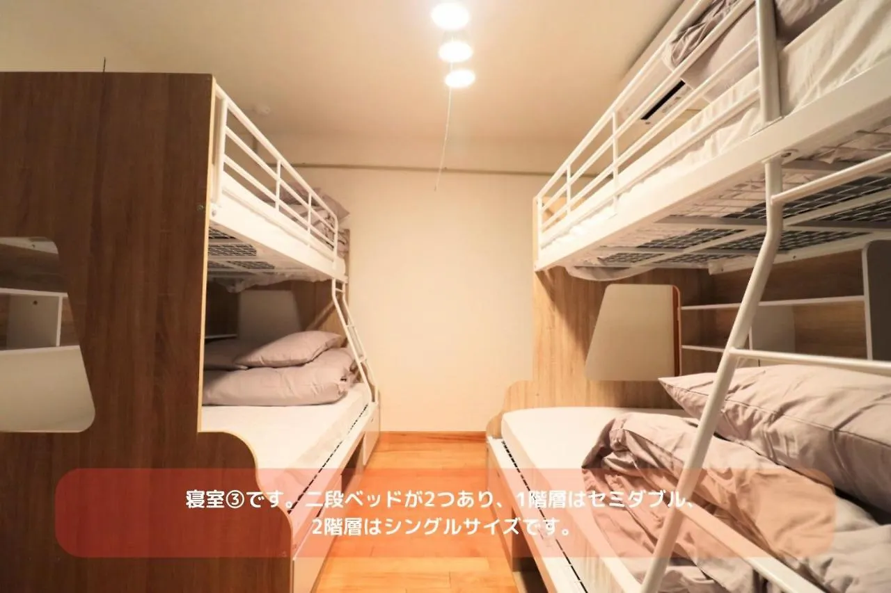 Best Building 1 Room 101 - Vacation Stay 15520 Осака