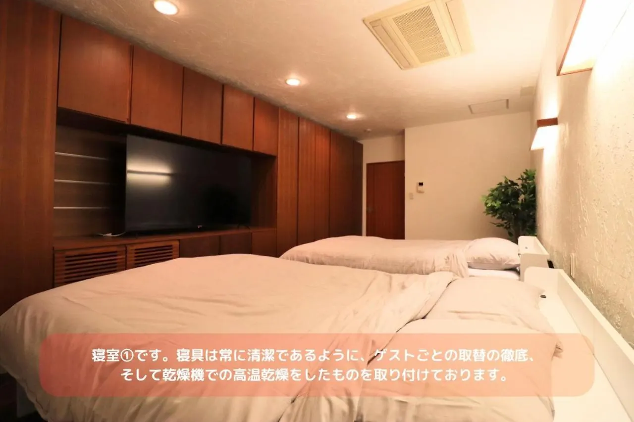 Апартаменты Best Building 1 Room 101 - Vacation Stay 15520 Осака