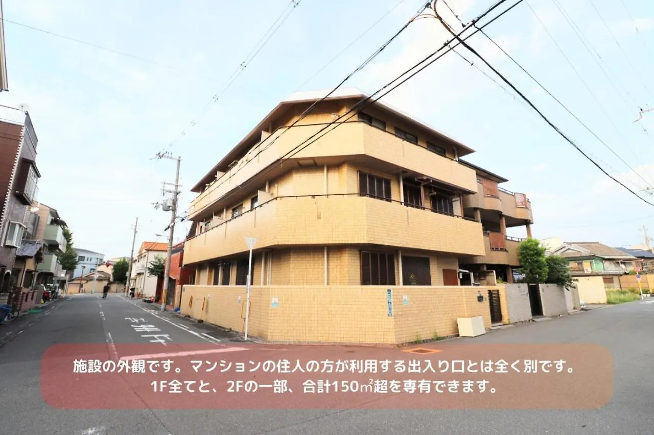 Best Building 1 Room 101 - Vacation Stay 15520 Осака 0*,