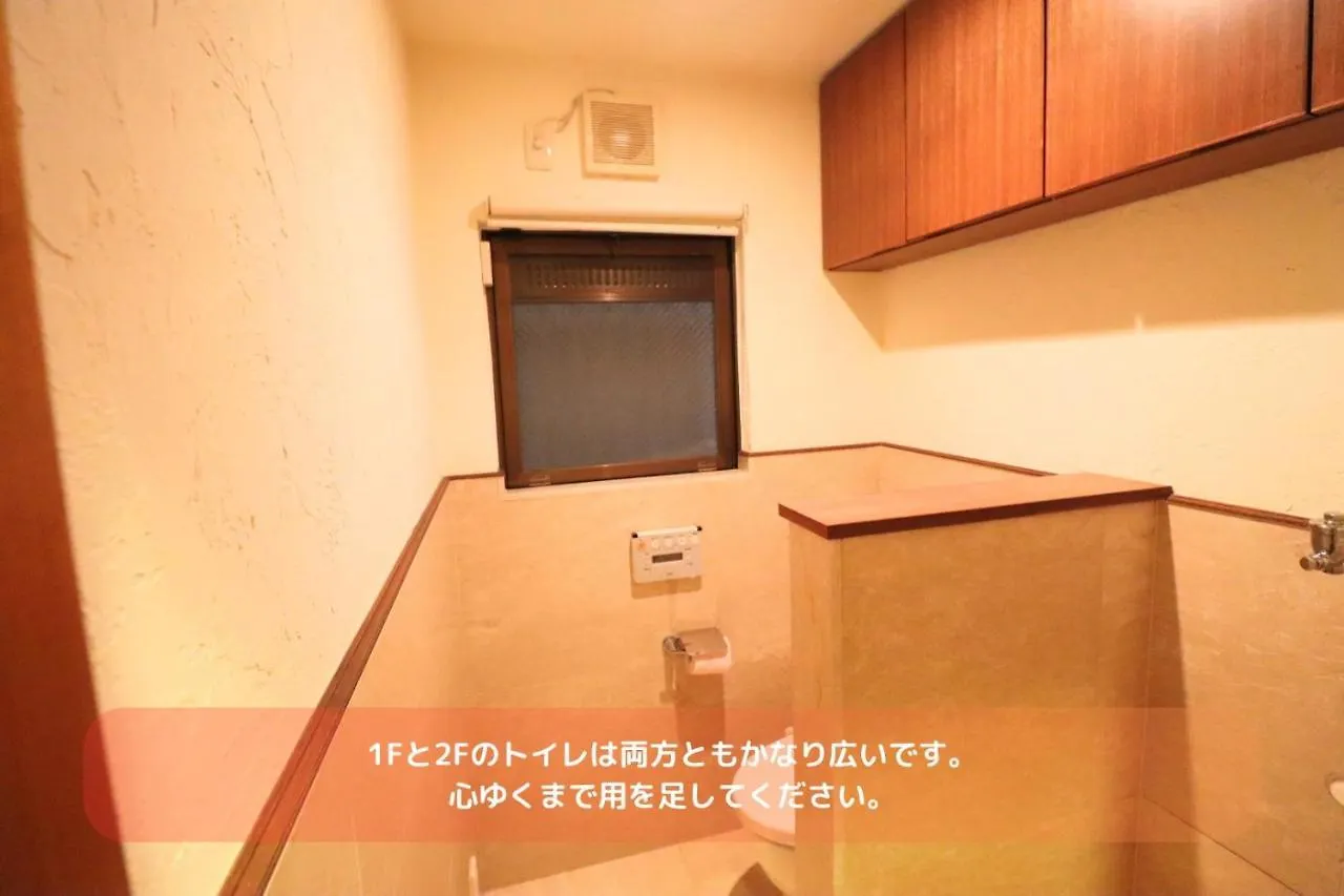 Best Building 1 Room 101 - Vacation Stay 15520 Осака Апартаменты