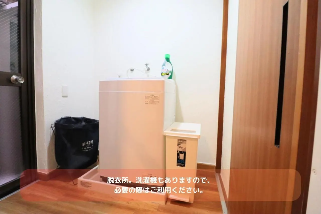 Апартаменты Best Building 1 Room 101 - Vacation Stay 15520 Осака Япония