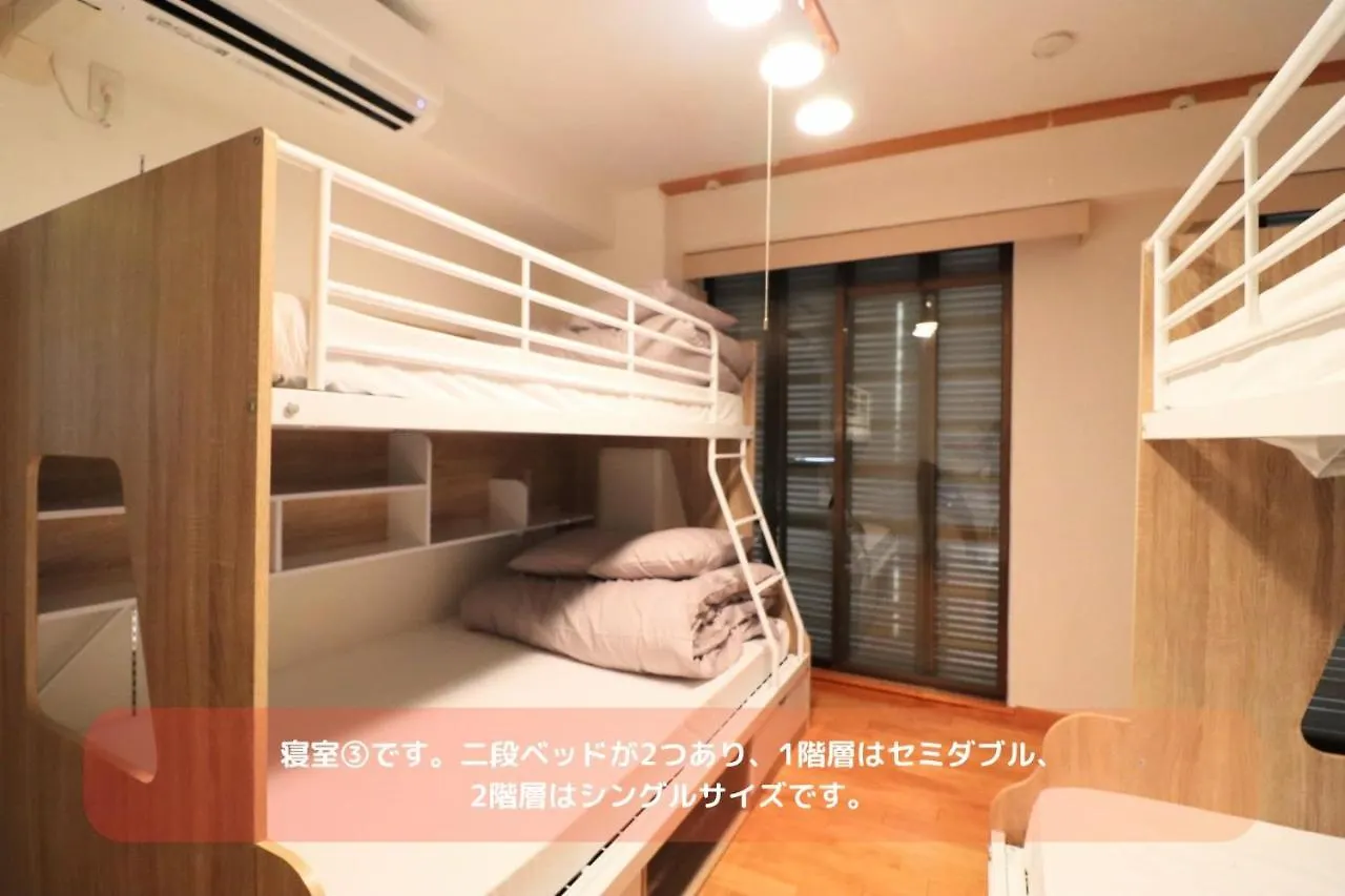 Best Building 1 Room 101 - Vacation Stay 15520 Осака Япония