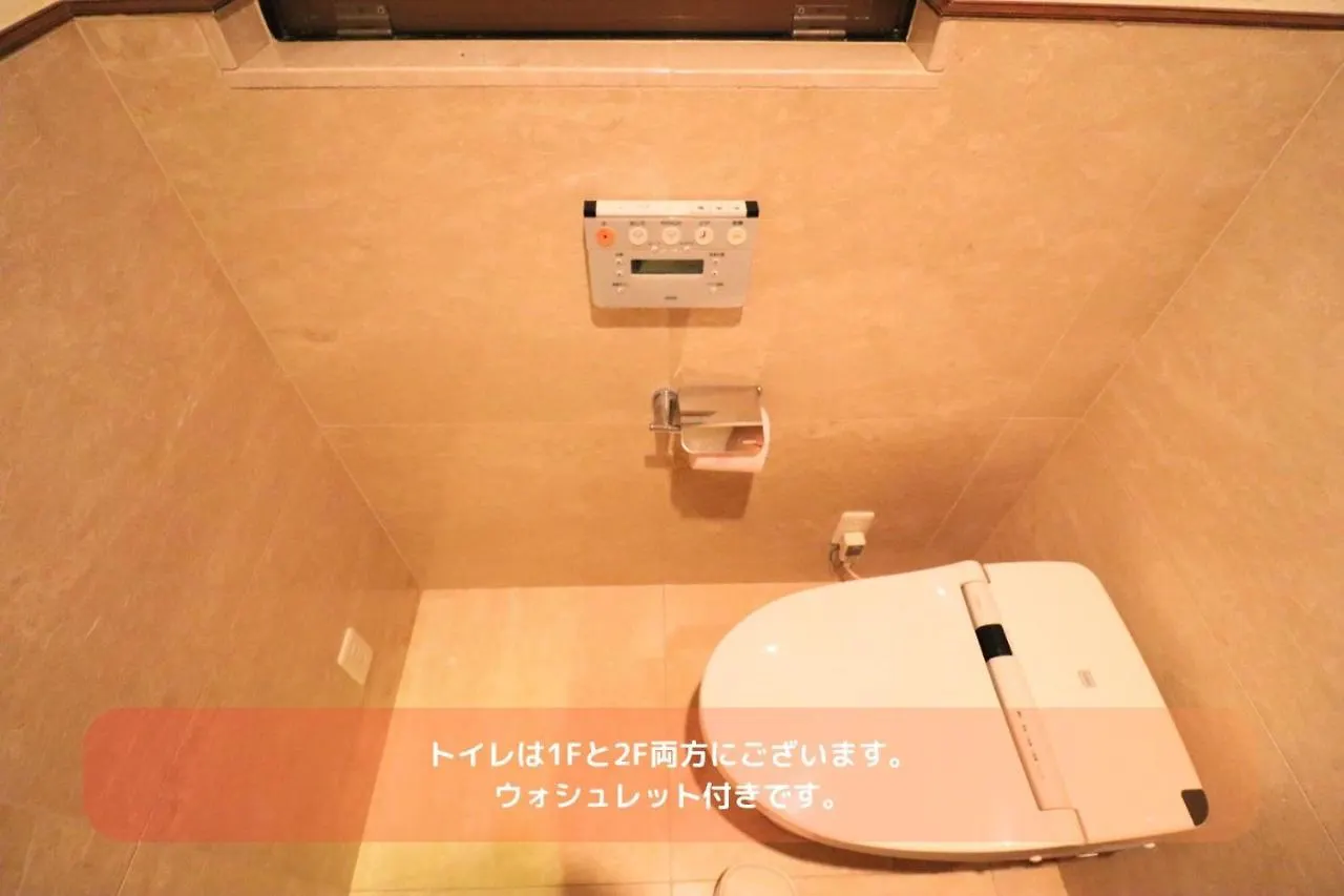 Best Building 1 Room 101 - Vacation Stay 15520 Осака Апартаменты