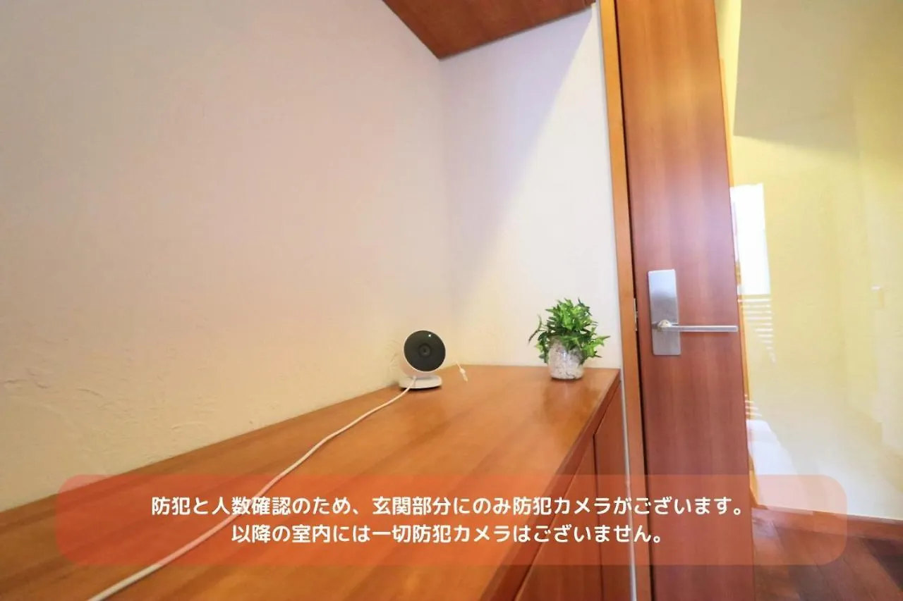 Апартаменты Best Building 1 Room 101 - Vacation Stay 15520 Осака