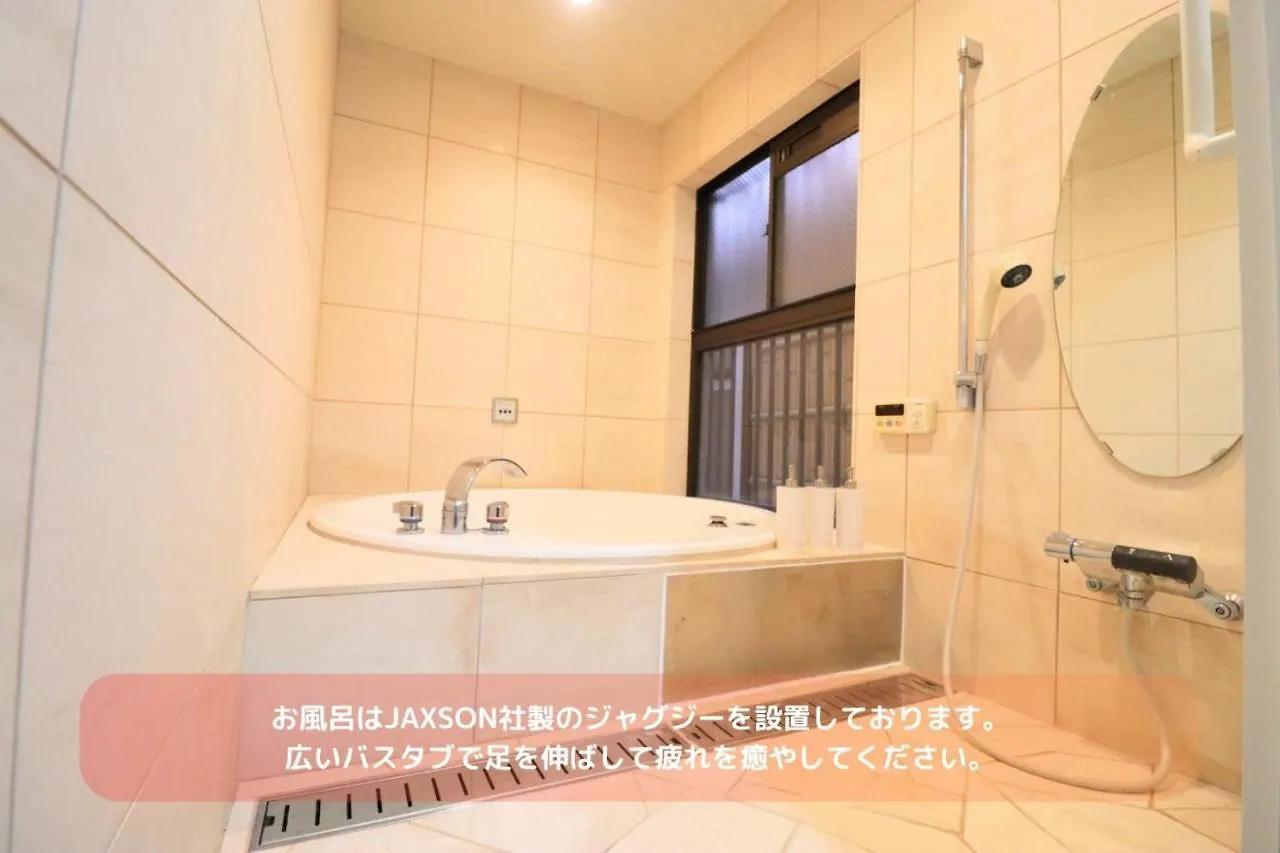 Best Building 1 Room 101 - Vacation Stay 15520 Осака Апартаменты