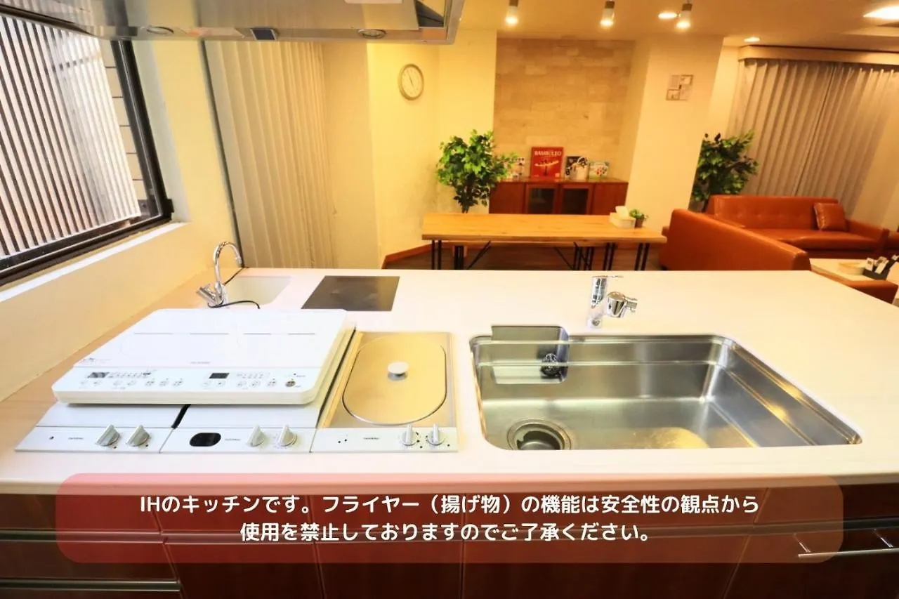 Best Building 1 Room 101 - Vacation Stay 15520 Осака Япония