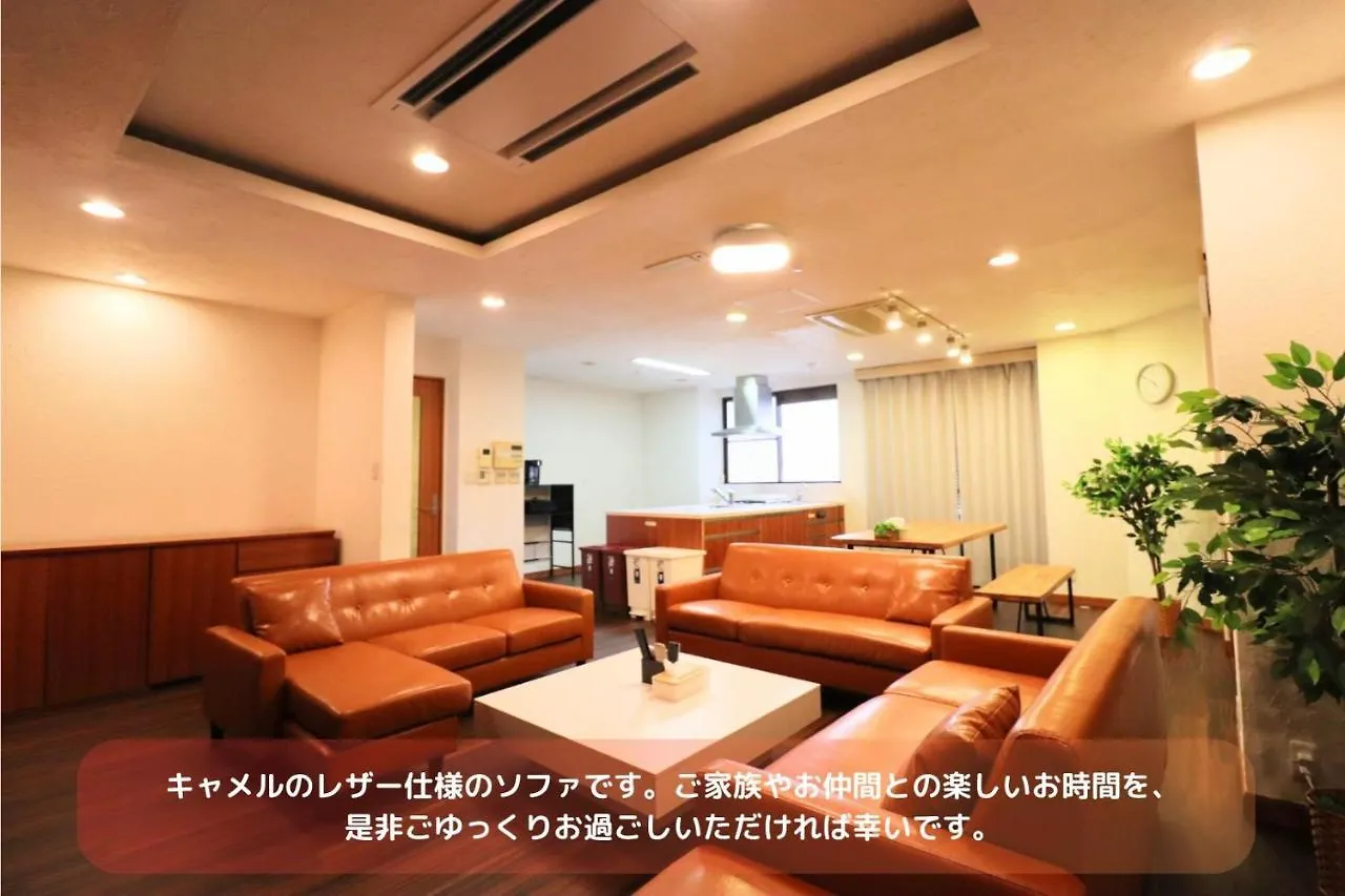 Апартаменты Best Building 1 Room 101 - Vacation Stay 15520 Осака