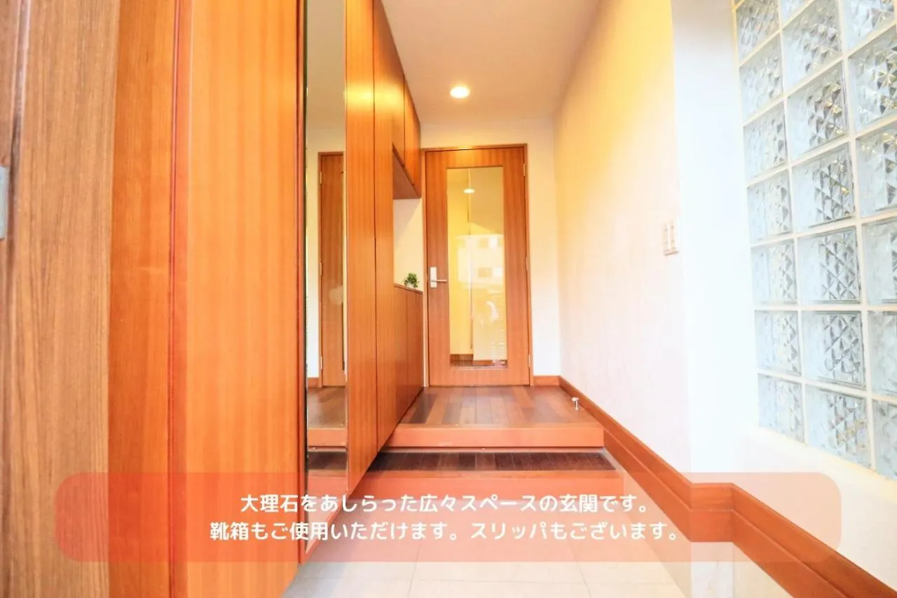 Апартаменты Best Building 1 Room 101 - Vacation Stay 15520 Осака