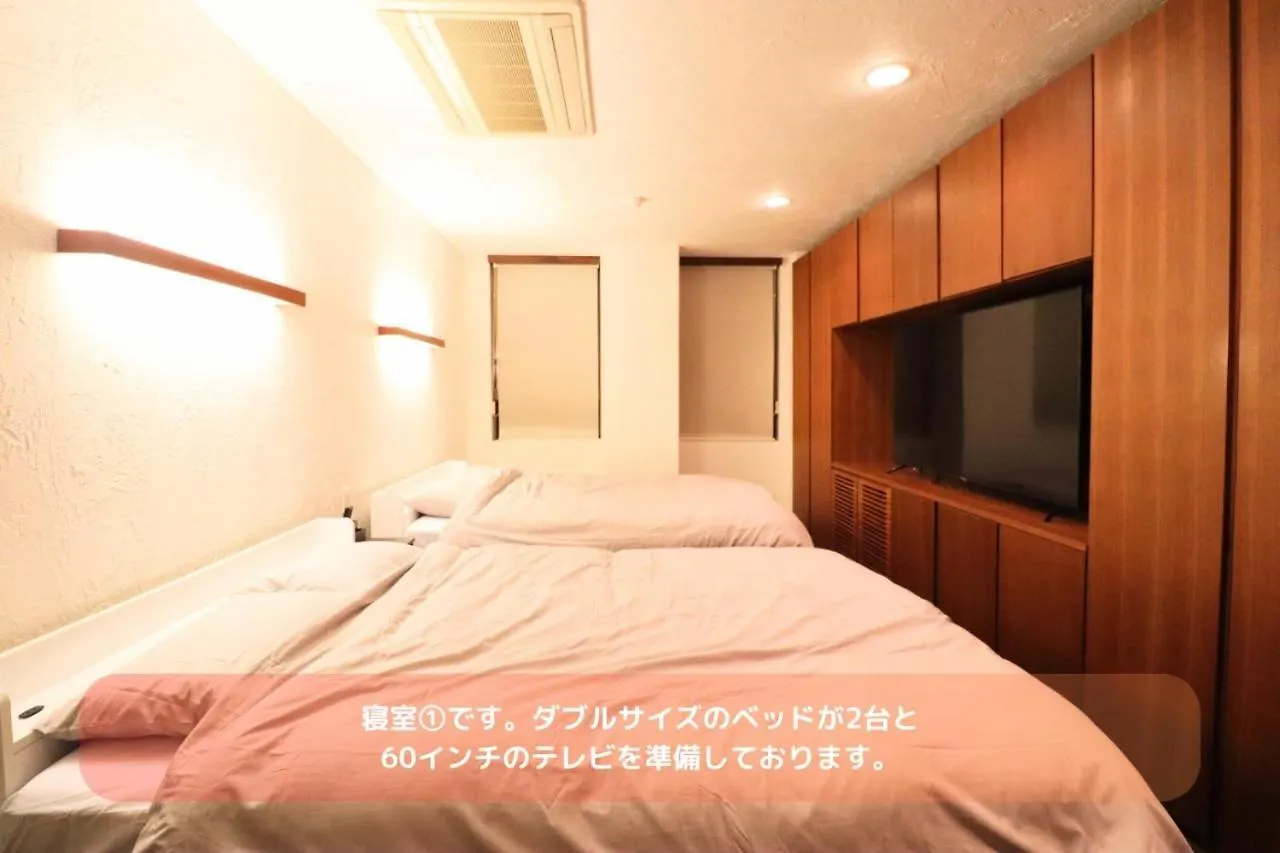 Best Building 1 Room 101 - Vacation Stay 15520 Осака 0*,