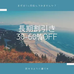 Exsaison城北101 アパート