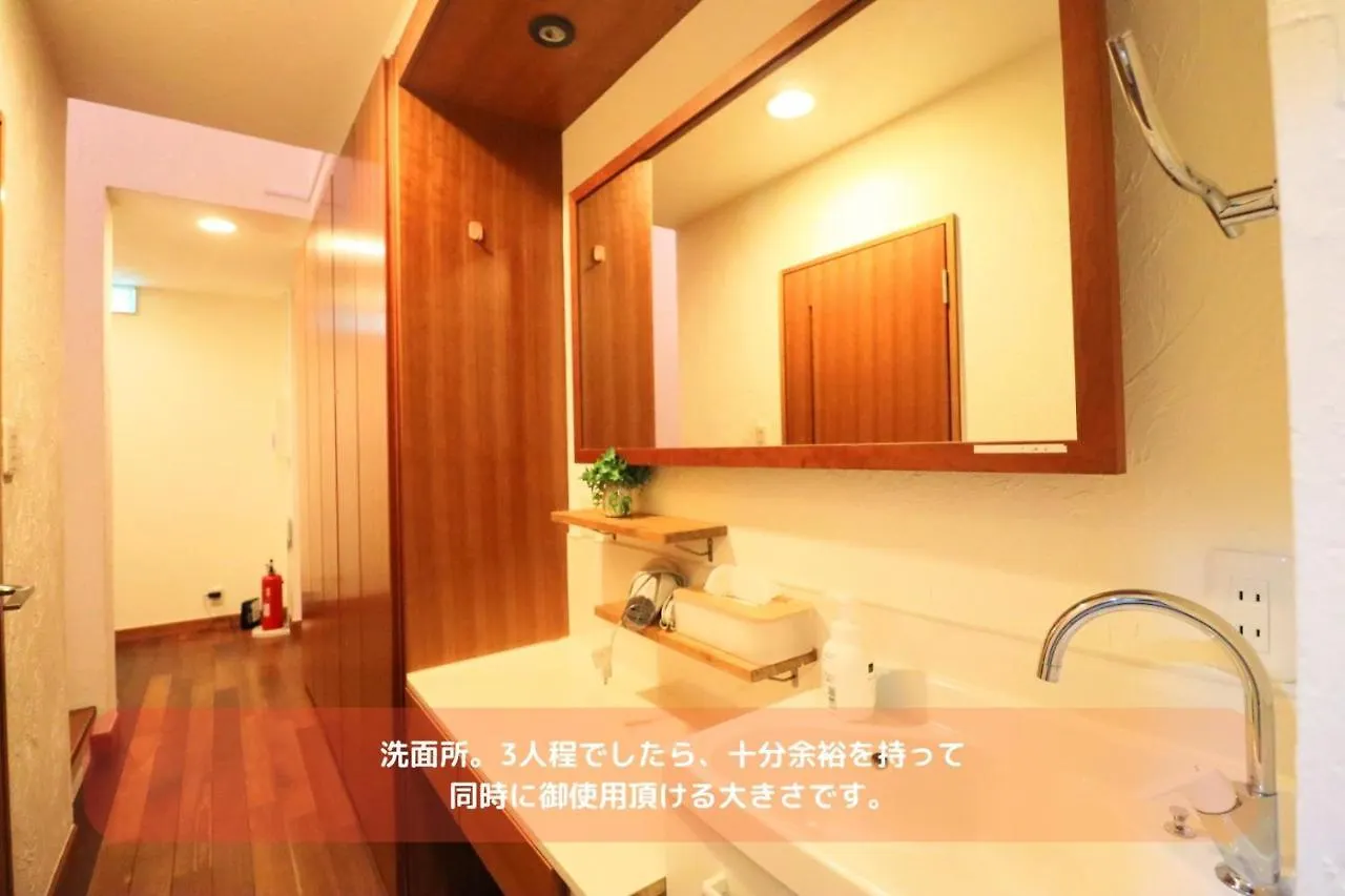 Best Building 1 Room 101 - Vacation Stay 15520 Ósaka 0*,  Japonsko