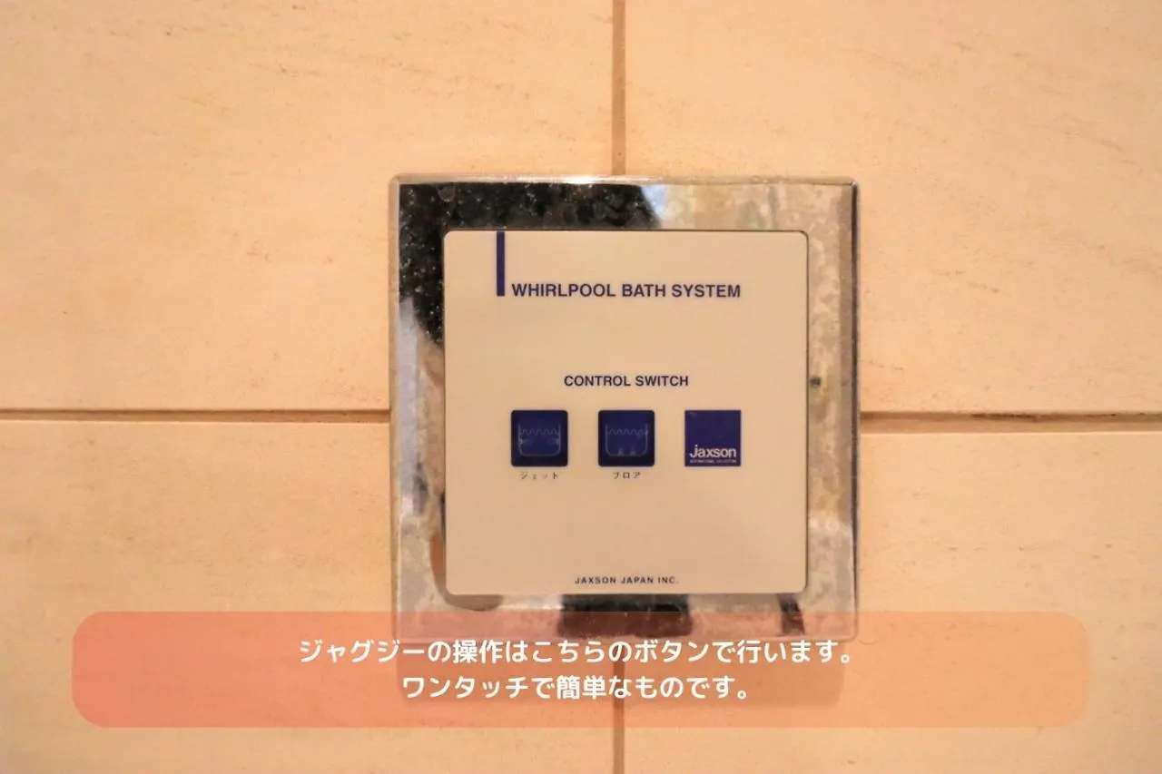 Best Building 1 Room 101 - Vacation Stay 15520 Ósaka 0*,  Japonsko