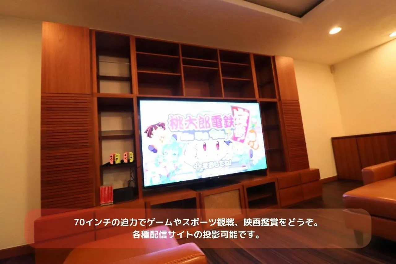 Best Building 1 Room 101 - Vacation Stay 15520 Ósaka